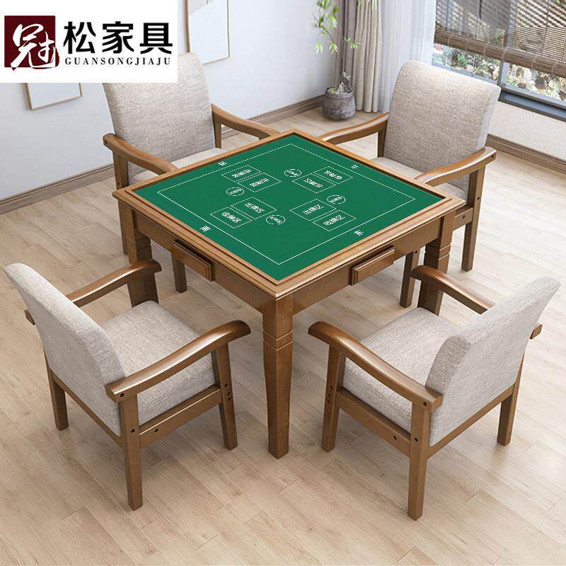 掼蛋桌实木麻将桌手搓四方桌中式实木棋牌餐桌两用二合一象棋桌