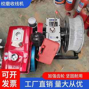 大线盘收线机中冀长信3吨5吨8吨伐木导线电缆用线盘机动绞磨机