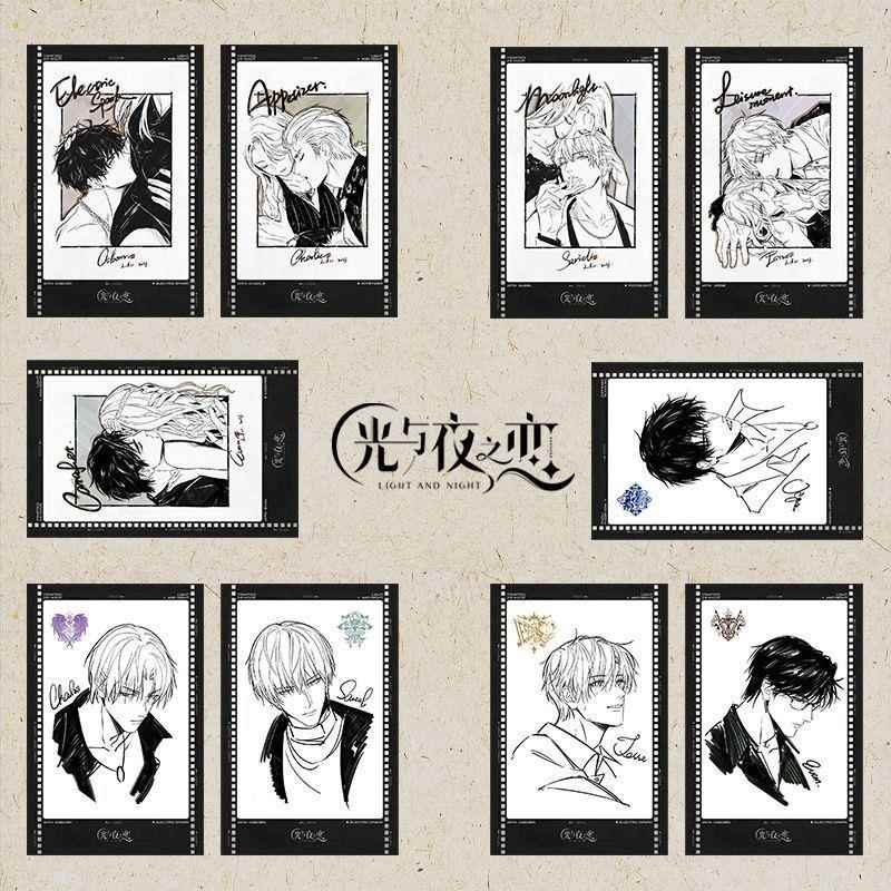 情热24小时明信片光与夜之恋箫逸陆沉齐司礼夏鸣星查理苏创意定制
