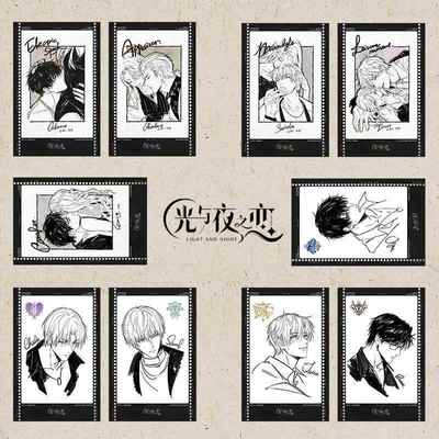情热24小时明信片光与夜之恋箫逸陆沉齐司礼夏鸣星查理苏创意定制