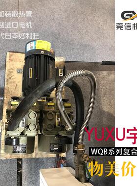 WQB120-P-VB-03替代orion真空泵CBX62-P-VB-03秋山对开机无油气泵