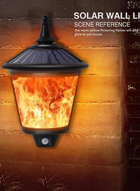 昱源新款太阳能火壁灯常亮感应火焰户外草YY-9087-庭焰院饰装照明