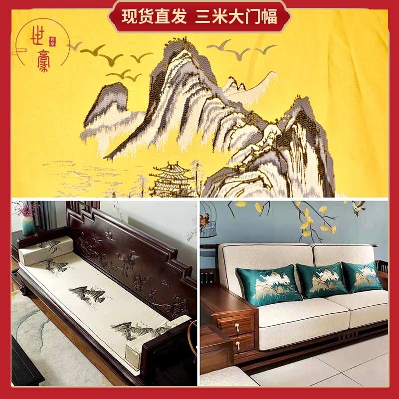 中国风新中式锦绣山河红木家具沙发抱枕坐垫靠垫高精密提花面料