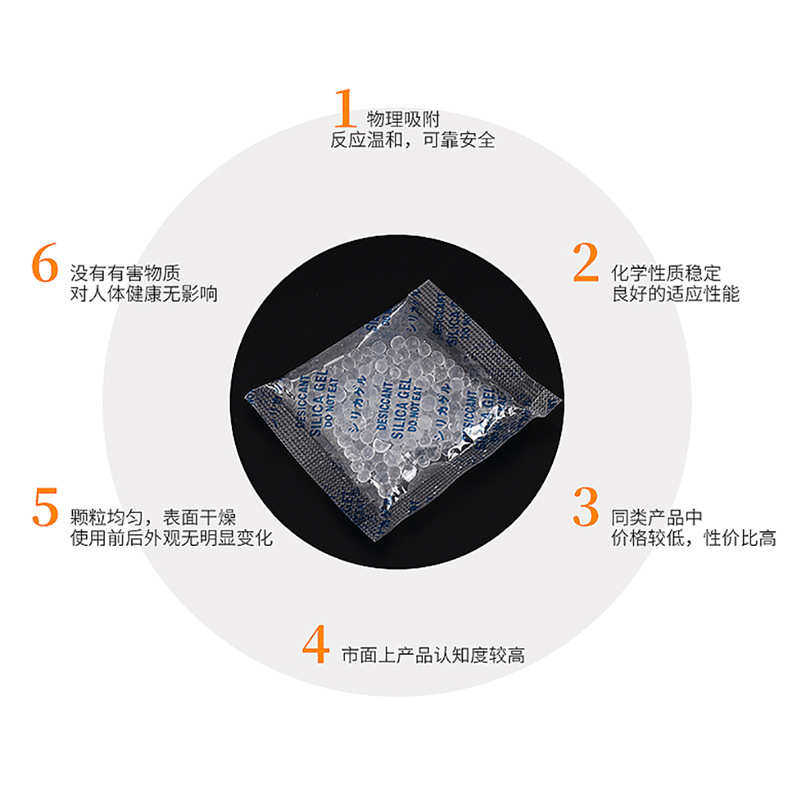 3克硅胶干燥剂小包防潮珠防霉除湿颗粒衣柜电子仪表防潮珠干燥剂,工业油品/胶粘/化学/实验室用品,硅胶,淘宝优惠券,粉丝福利购,淘宝优惠卷