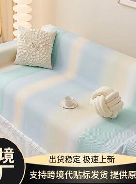 沙发巾防滑沙发坐垫四季通用防猫抓沙发垫套罩彩虹条纹家居