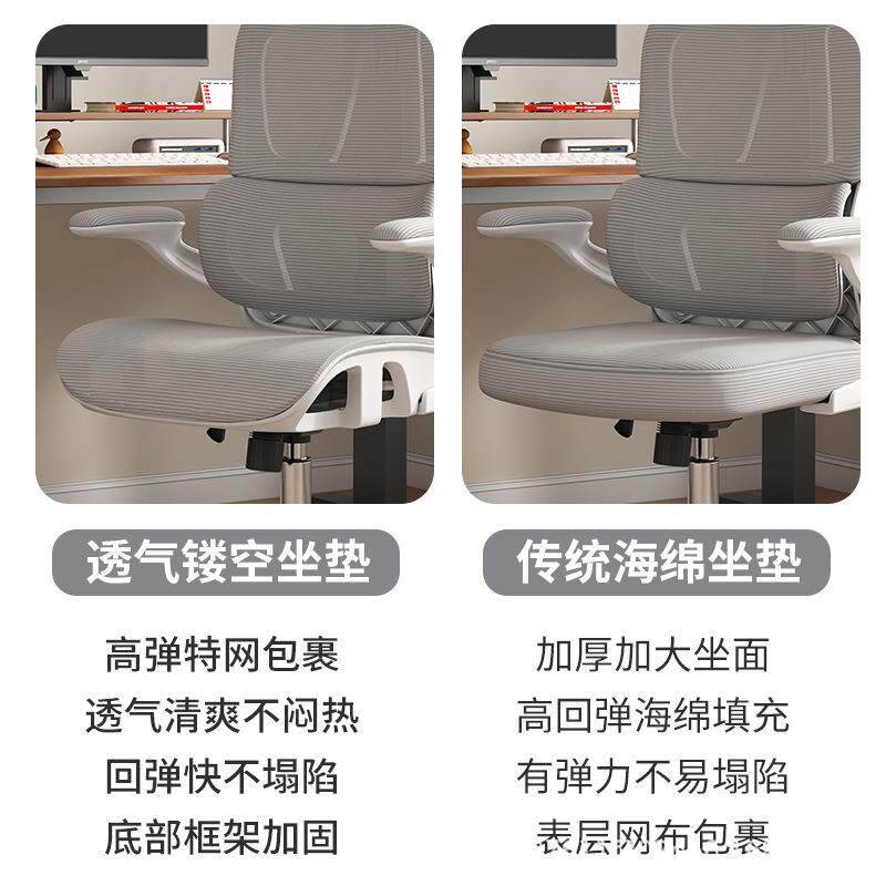 办椅舒适会议椅用家电脑椅靠背椅子舒901B服坐公学习职久员办公室
