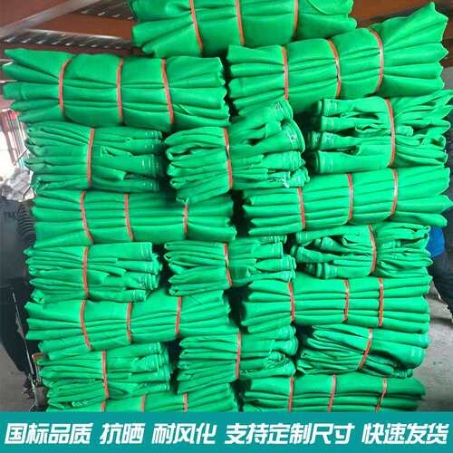燃国标密目网墙 建筑工地外密阻目立防网护绿网429脚手架防护网