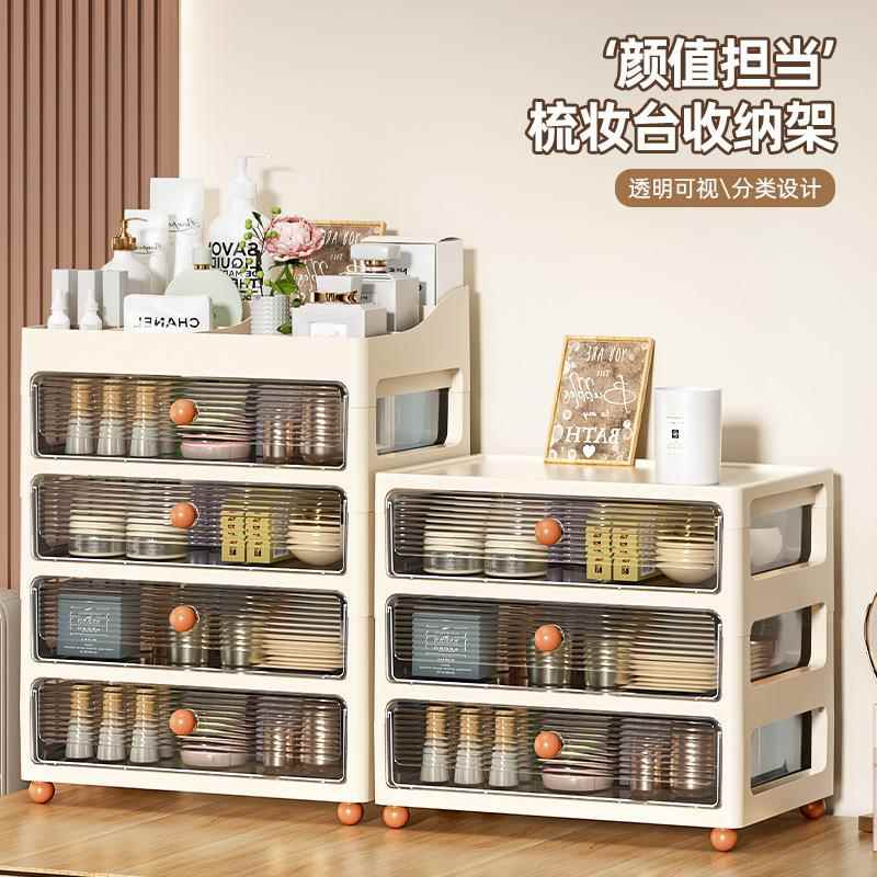 台桌面多功能收纳盒胶带发饰梳妆办佐致(收分公室抽屉式文层具笔