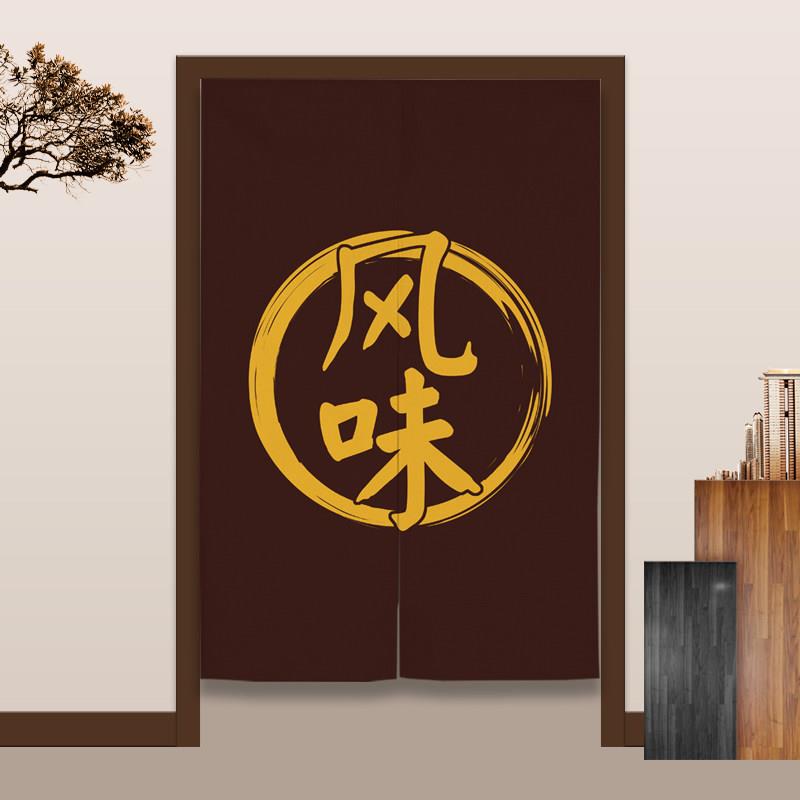 中式厨房布艺门帘商用后厨遮挡帘饭店餐厅创意挂帘免打孔隔断半帘
