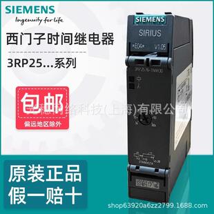 原装 3RP2513 AW30 1BW30 3RP2535 3RP2505 2BW30 3RP2525 1AW30