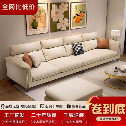 意式极简科技布艺沙发客厅小户型简约现代轻奢直排双三人位出租房