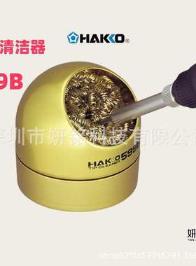 HAKKO白光 T12系列烙铁嘴 T12-B B2烙铁头T12-BC3 D12 D24 K KF