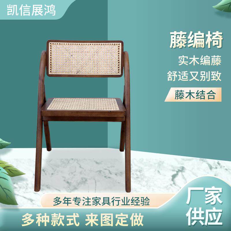 现货网红休闲客厅靠背藤编椅简约现代户外庭院实木靠背藤编椅
