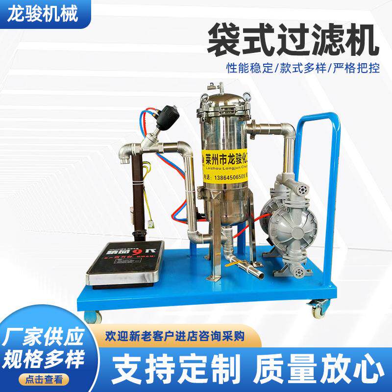袋式过滤不钢双筒袋式过滤机井机水河水锈工业废水袋式过滤器