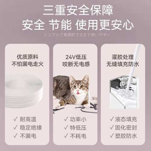 机器插饮水循环批发自动电加热狗狗宠物流动喝水不猫咪恒温