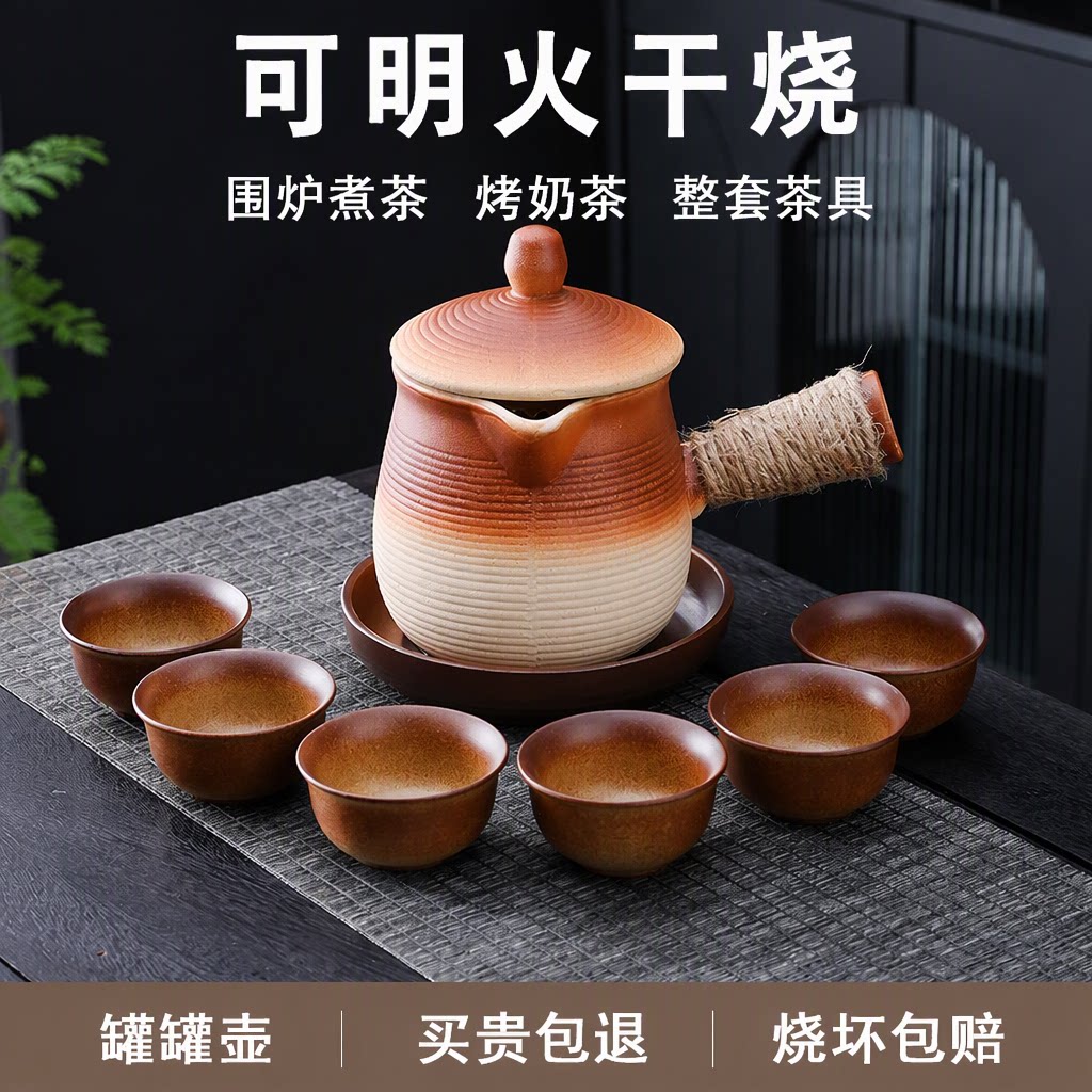 罐罐壶围炉煮茶明火干烧带盖