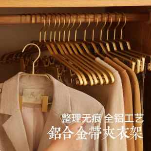 GZP太空铝合金衣架家用挂衣防滑无痕带夹可伸缩不锈钢衣挂轻奢