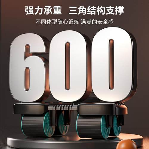 智能回弹腹肌神器运动健腹挺腰器