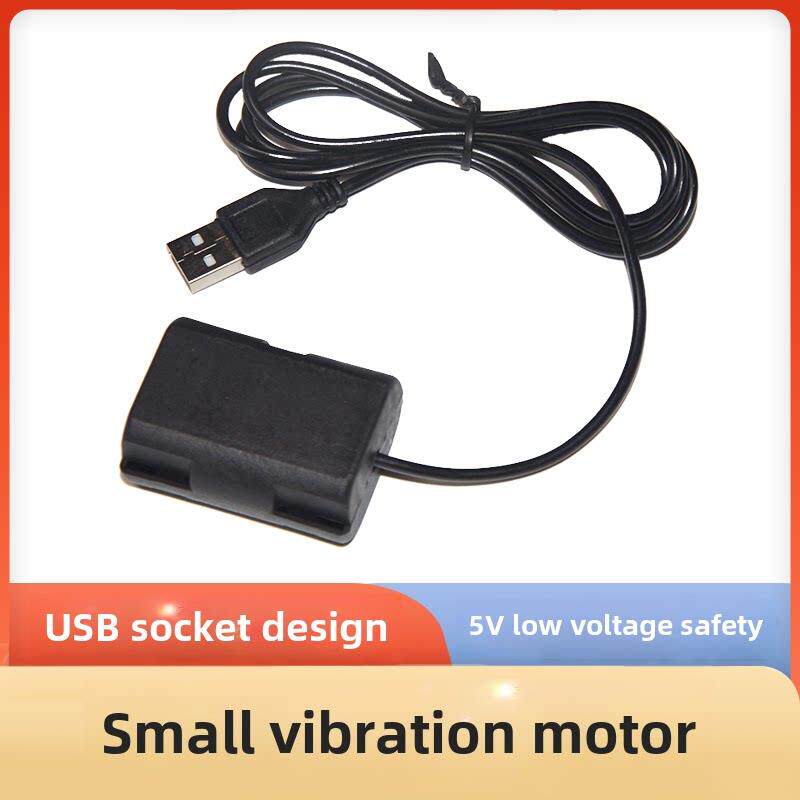 微型直流USB震动电机振动潜水小马达mini美容仪反馈小电机DC5V