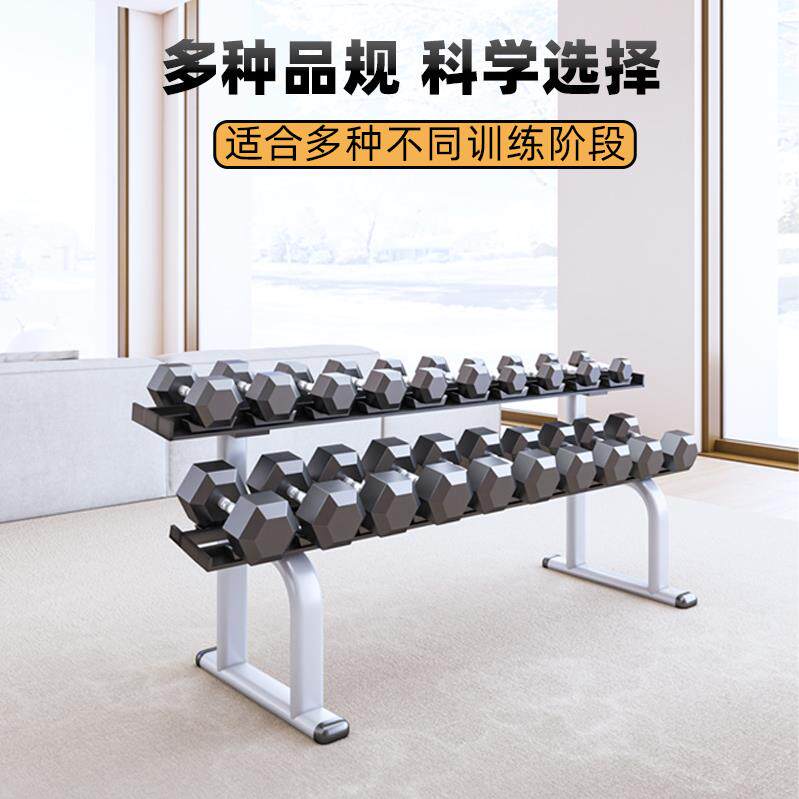 卓米客研博固定六角哑铃全套装组合商用健身房专用高端纯铁男士家