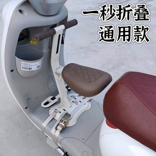 电动车儿童座椅前置宝宝电动车小电动自行车安全坐椅可折叠坐凳加