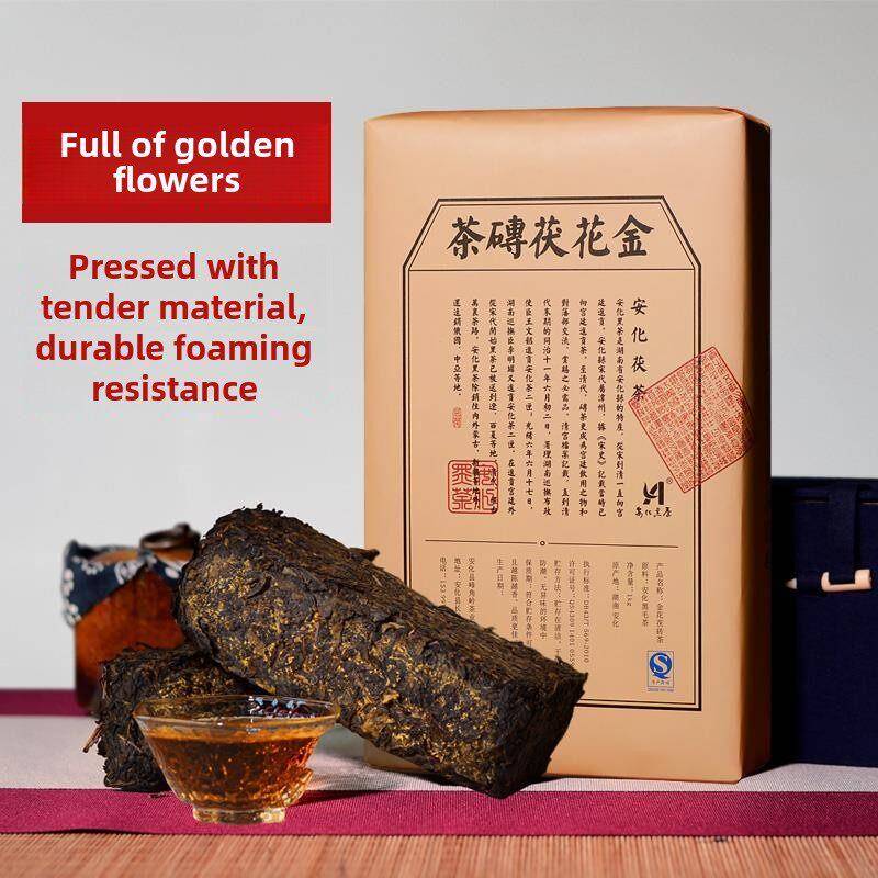 安华红茶湖南安华红茶金花手工茯砖茶1000克1.0公斤老茶