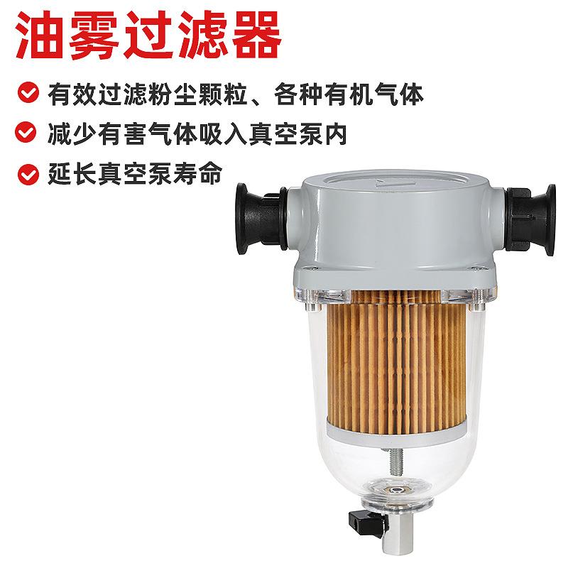 F真空过滤滤器转换接头油雾GLQ-01/0粉尘过滤器接头真空尘泵粉前