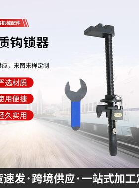 道岔密贴钩锁器铁路工务器材器器斥离器吊钩可动心