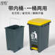脚踏带盖垃圾桶带内桶商用厨房脚踩家用办公室15L20L30L垃圾桶厨