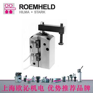 型号欢迎选购 爆款 1896 124摆动夹具德国roemhel热卖