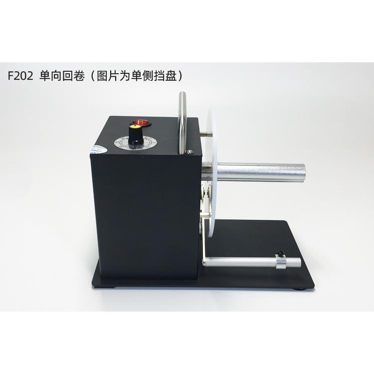 条码不干胶标签回卷器全自动双向水洗唛服装标签回收机卷纸器回绕