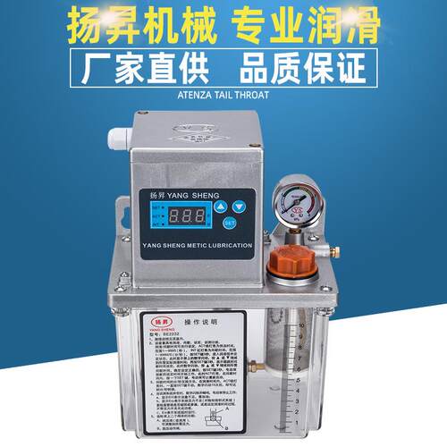 厂家供应BE2232-150数显注油机电动注油器数控机床润滑泵