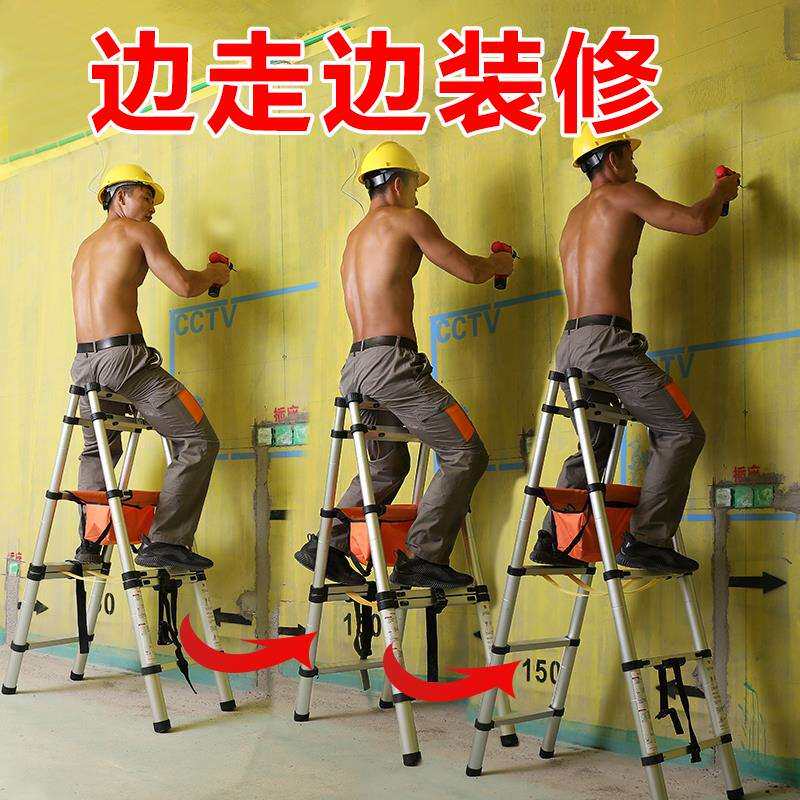 可行走人字梯伸缩折叠梯子家用铝合金伸缩梯升降梯多功能工程梯缇