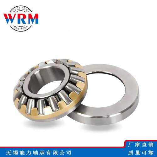 WRM推力调心滚子轴承292/500 292/530 292/560 292/600轴承