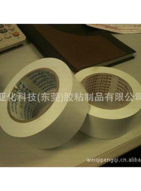 V铝胶窗门P边包角防磨ESX损保护C带