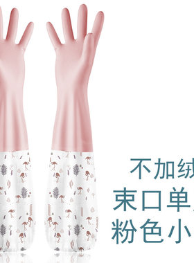 洗碗手套厨房加厚常规家务手套