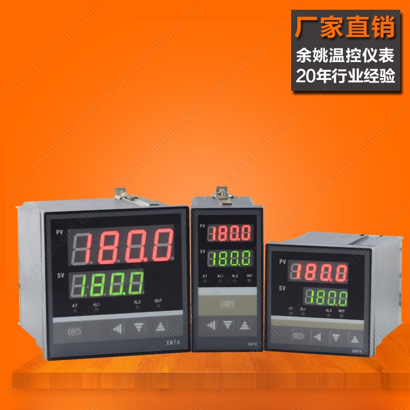 温度控制器XMTA-838C 818C 模拟量输入1-5V 4-20ma输出智能温控仪