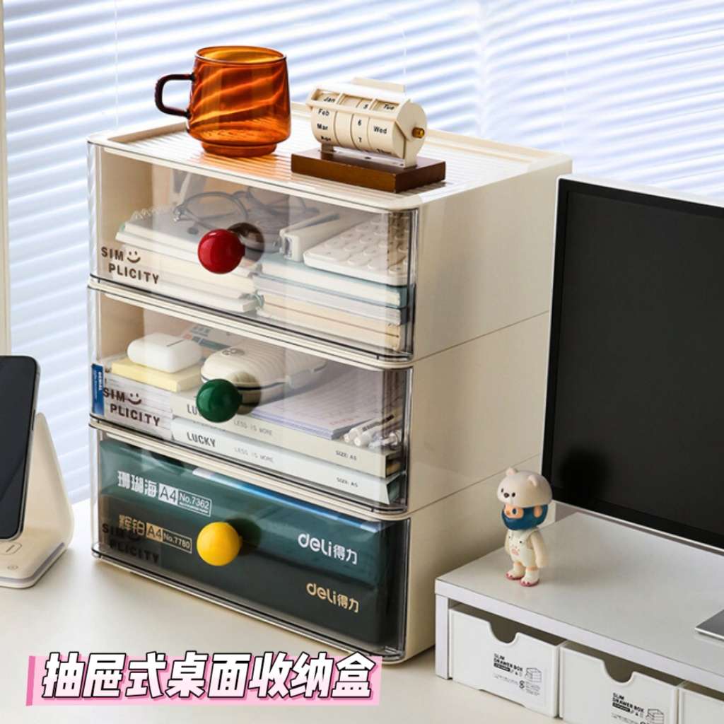 多巴胺办公室桌面收纳盒抽屉式A4文件柜多层大容量工位桌上置物柜