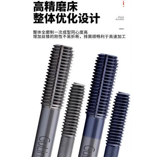 钨钢机用挤压丝锥M0.8/1/2/6/8-M16镀TICN涂层超硬丝攻美制UNC