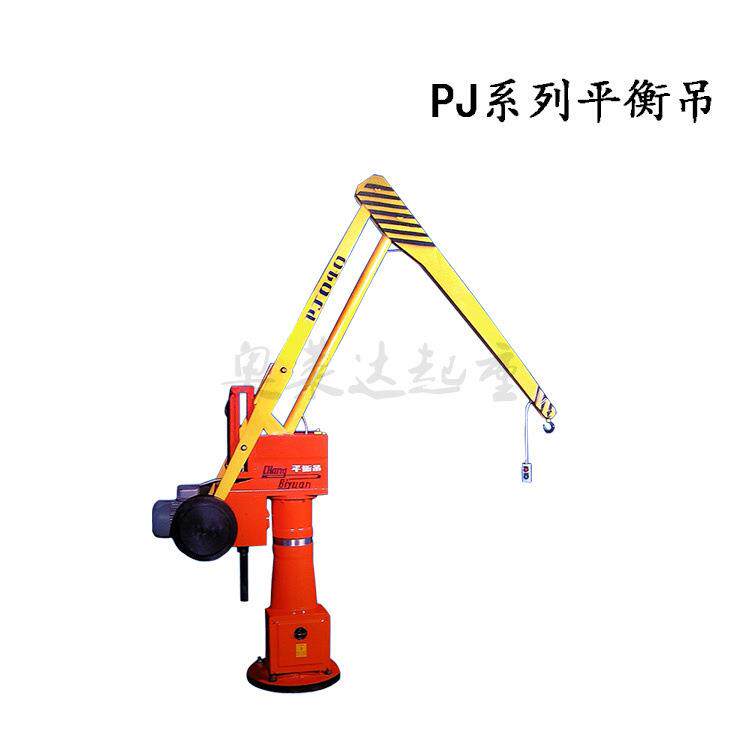 PJ030系列平衡吊机车间仓库高频吊运平衡吊起重机械平衡吊吊机