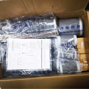 沃尔核材冷缩电缆终端头10KV电缆中间接头三芯户内外终端头3X185
