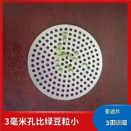 茶盘排水过滤网盖板厨房浴室阳台厕所圆形30