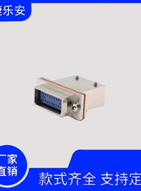 J1系列 J14A-26ZKL/J14A-26ZKB 航空插接件26芯面板式电缆式