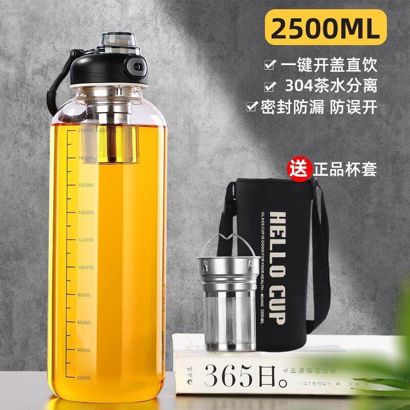 加厚大容量玻璃杯泡茶滤网商务水杯男耐高温带刻度枸杞花茶养生杯