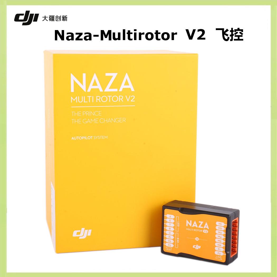DJNaza-M V2+GPS套装F450 F550 V2多轴飞控航模飞机多旋翼