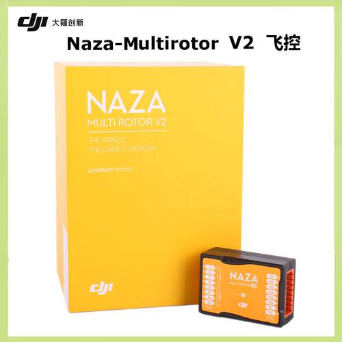 DJNaza-M V2+GPS套装F450 F550 V2多轴飞控航模飞机多旋翼
