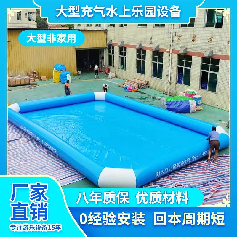 室内外大小型充气水上乐园儿童滑梯组合加厚材料耐磨设备