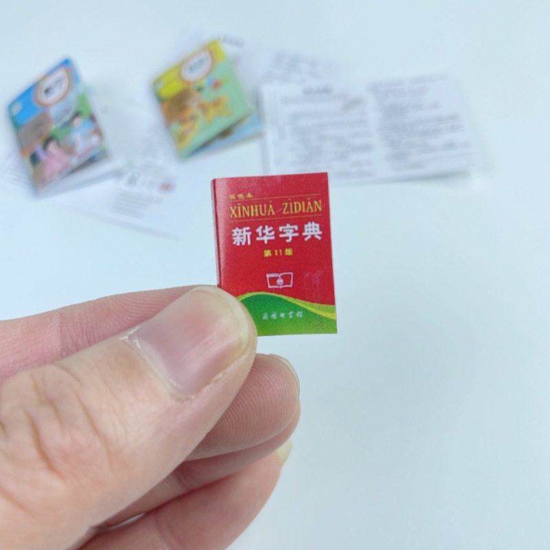 微缩食玩微缩迷你仿真新华字典 Dollhouse娃娃屋 教室生活场景袖