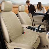 半包座套单座 垫小蛮腰防滑透气四季 汽车坐垫四季 通用亚麻座垫四季