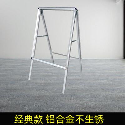 铝合金立式水牌广告牌招工招聘告示牌宣传停车指示牌折叠展板架子
